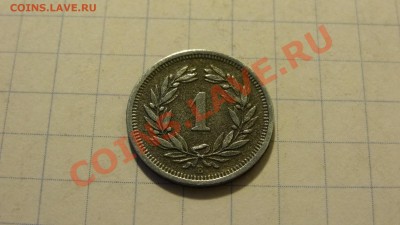 50 пфенниг 1939 J и 1 раппен 1944. оценка - DSC02210.JPG