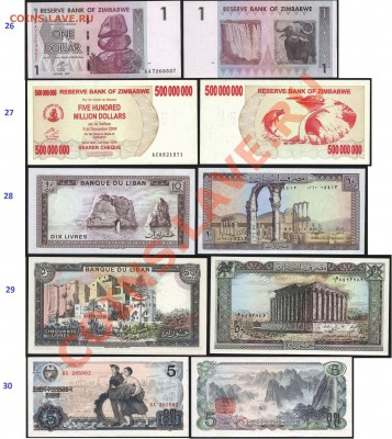 ИНОСТРАННЫЕ БОНЫ UNC (ПРЕСС) - f