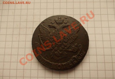 5 копеек 1761 года В сохране до 09.03.13 в 22-15 по МСК - 5коп 1761 хороший (1)