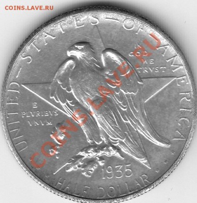 Американские коммеморативные полтинники США (1892-1954) - IMG_0057