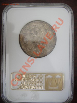 Американские коммеморативные полтинники США (1892-1954) - DSC05762.JPG