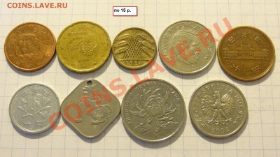 Ранние Советы, инострань, совр.юбилейка... Пополняемая - DSC02215.JPG