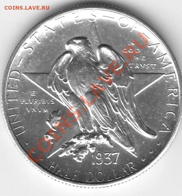 Американские коммеморативные полтинники США (1892-1954) - IMG_0063