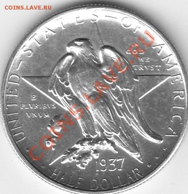 Американские коммеморативные полтинники США (1892-1954) - IMG_0061