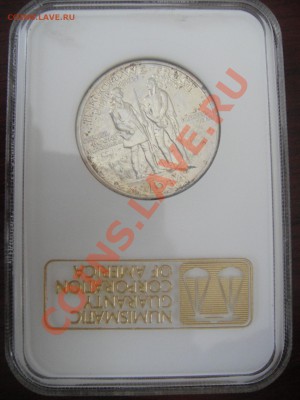 Американские коммеморативные полтинники США (1892-1954) - DSC05764.JPG