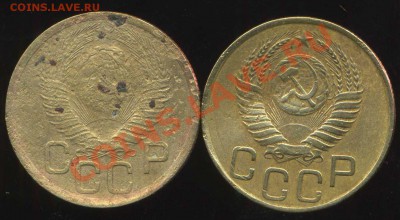 3 коп 1949г.разновидность - img654