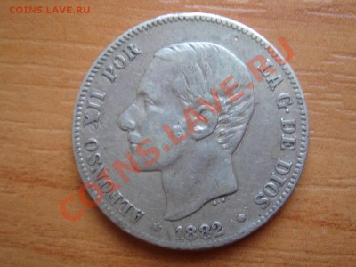 Испания: Ag-835 2 песеты 1882 Альфонс 12 до 12.03 22- - Испания 2 песеты 1882-2.JPG