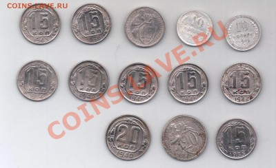 10-15-20 коп 20-30г.г. - погодоака-2