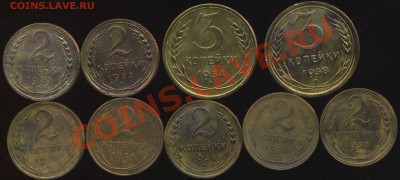 2к,3к 1926г-54г до 11.03.2013г 22.00мск - img657