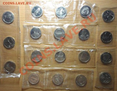 Куплю СССР 19 монет ПРУФ новодел - DSC01639.JPG
