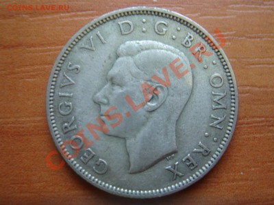 Великобритания: Ag-500 флорин 1941 Георг 6 до 12.03, 22-00 - Флорин 1941-2.JPG