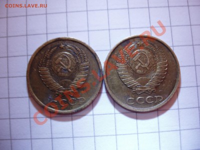 2 копейки 1985 год большая звезда? - P4180015.JPG