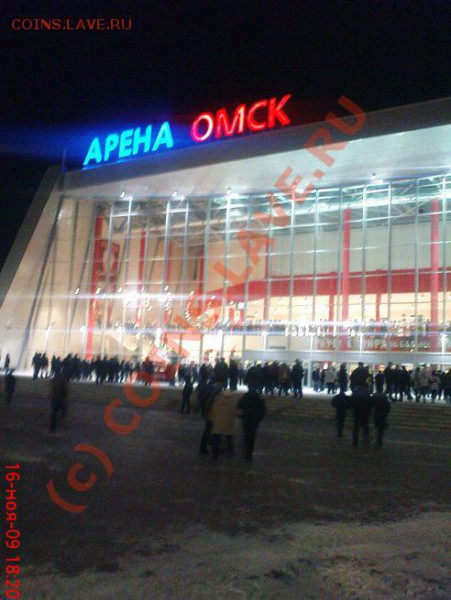 КХЛ 2009-2010 - Изображение 615