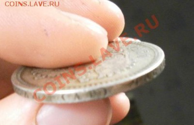 1 рубль 1896 года (А.Г.) До 11.03.13. (22:00MSK) - 1 р 1896 гурт а.г.