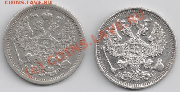 20 копеек 1913 до 22-00 19.11 - сканирование0031
