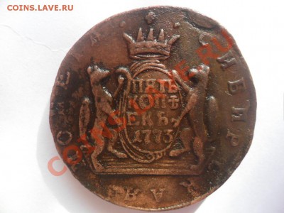пять копеек 1773г - SAM_1711.JPG