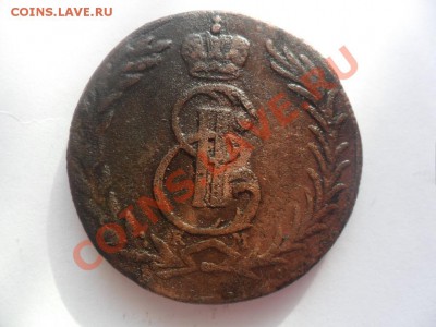 пять копеек 1773г - SAM_1715.JPG