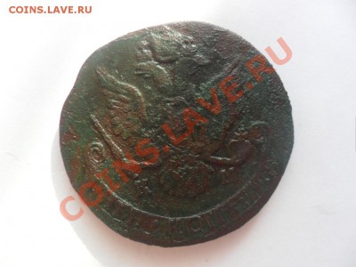 Пять копеек 1786г - SAM_1728.JPG