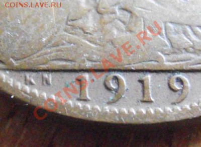 РЕДКАЯ Великобритания 1 пенни 1919 KN До 08.03.13 в 22:00 - DSCF2824