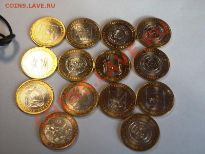 10р БМ 15штук без оборота - DSCN0350.JPG