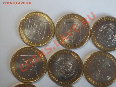 10р БМ 15штук без оборота - DSCN0351.JPG
