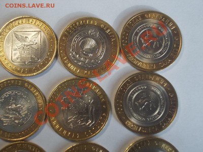 10р БМ 15штук без оборота - DSCN0352.JPG