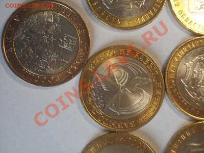 10р БМ 15штук без оборота - DSCN0356.JPG