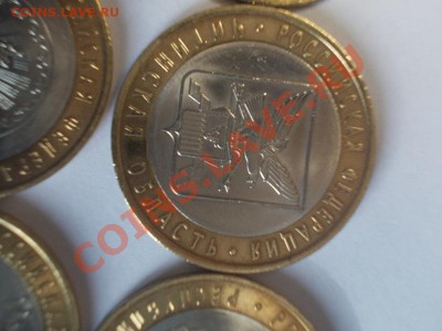 10р БМ 15штук без оборота - DSCN0357.JPG