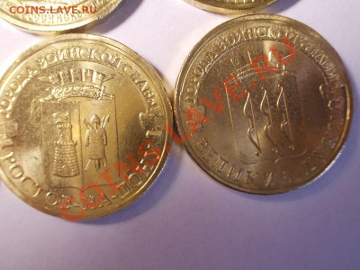 Полная подборка ГВС+другая сталь.  До 10.03.2013, 22.00 мск - DSCN0277.JPG