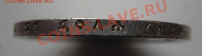 Коронация Николая-2 1896г.______до 13 марта ______22-00_____ - 4.4