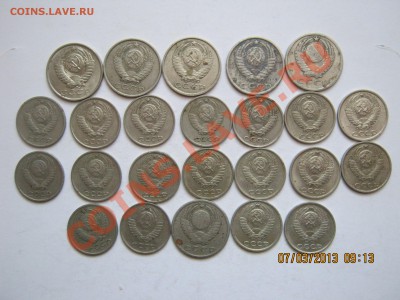 10коп.15коп.1961-91г.9.03.2013г.22-00МСК-24шт. - IMG_1857.JPG