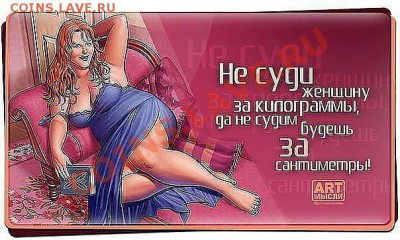 юмор - getImage222