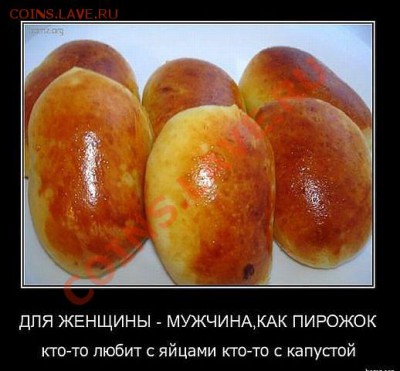 юмор - getImage