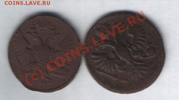 денга 1735 и 1749 г до 20.11 в 21-00 по Москве - Изображение 019