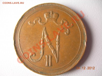 10 пенни1905г,1916г  до 13.03.2013г в 21-00 по Москве - DSCN2296.JPG