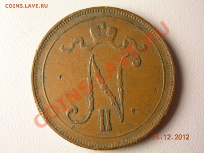 10 пенни1905г,1916г  до 13.03.2013г в 21-00 по Москве - DSCN2294.JPG