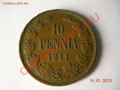 10 пенни1911г,1914г  до 13.03.2013г в 21-00 по Москве - DSCN2373.JPG