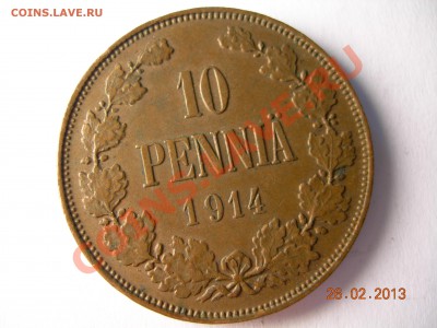 10 пенни1911г,1914г  до 13.03.2013г в 21-00 по Москве - DSCN2435.JPG