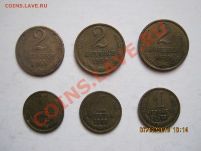 1коп.2коп.1965-79г.-6шт.9.03.2013г.22-00МСК - IMG_1858.JPG