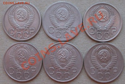20 коп. 1951,52,53,55,56,57гг. на оценку - DSCF2001