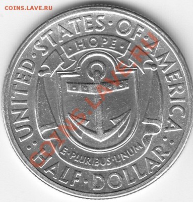 Американские коммеморативные полтинники США (1892-1954) - IMG_0109