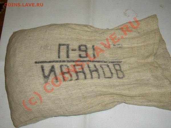 2 копейки СССР 1961-1991 - P1040485.JPG