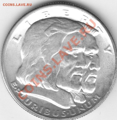 Американские коммеморативные полтинники США (1892-1954) - IMG_0117