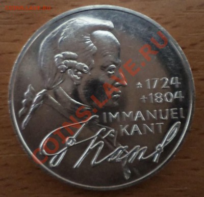 ФРГ,5марок,1974,Кант,до12.03.2013 г. 22.00 по Москве - DSC03405.JPG