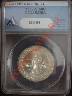 Американские коммеморативные полтинники США (1892-1954) - DSC05777.JPG