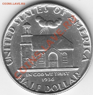 Американские коммеморативные полтинники США (1892-1954) - IMG_0129