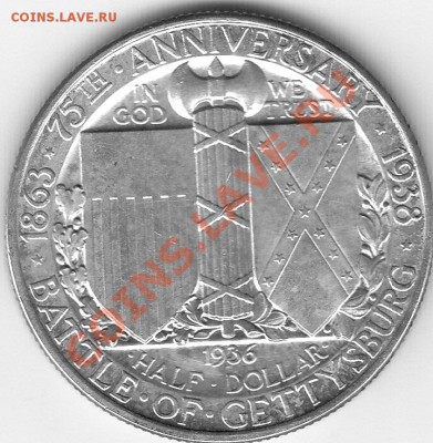 Американские коммеморативные полтинники США (1892-1954) - IMG_0132