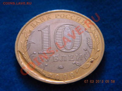 Великий Новгород -брак - DSCN3254.JPG