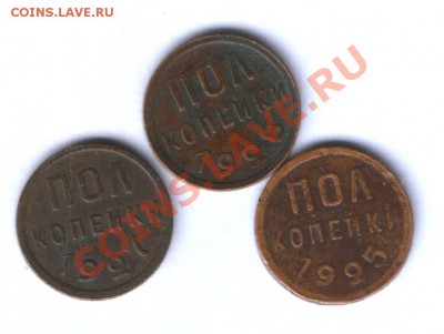 2 коп. 1925,27,28г. до 08.03   21.30 - 293