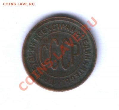 2 коп. 1925,27,28г. до 08.03   21.30 - 296